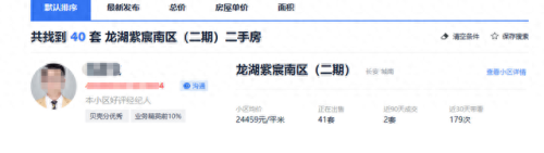 西安溢价小区排名前十(十大溢价小区西安)插图2