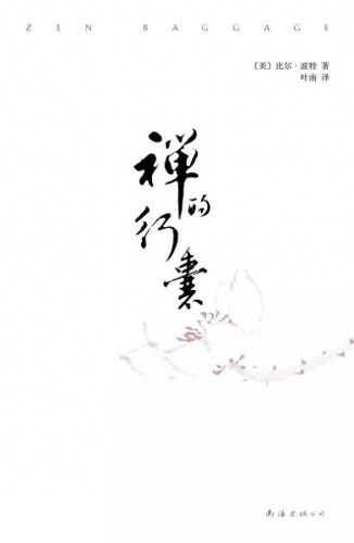 十大佛法书籍排行榜图片(哲学十大必看书籍)插图7