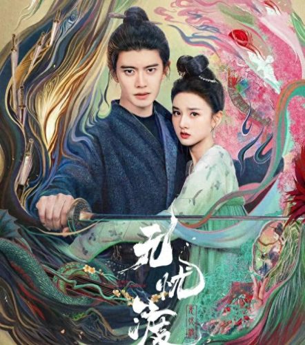 十大刺客武侠剧排行榜名单(港剧武侠十大巅峰之作)插图3