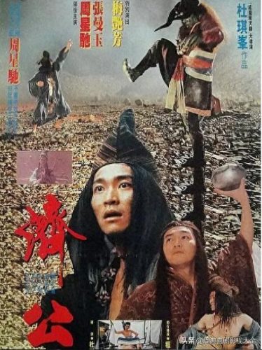 梅艳芳十大经典电影排行榜(杨紫琼张曼玉梅艳芳主演的电影)插图15