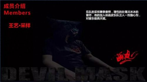 锦州民谣乐队排名前十(中国民谣小众乐队排行榜)插图16