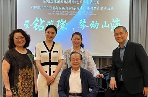 全球钢琴赛事排名前十(全国知名钢琴比赛)插图5