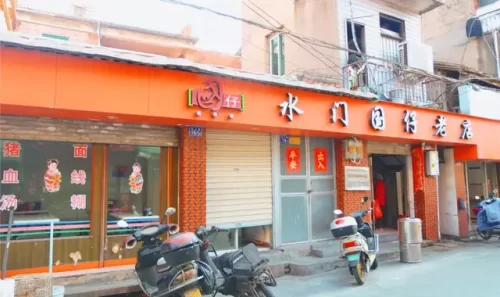中山糊料厂家排名前十(中山最好的品牌灯饰)插图46