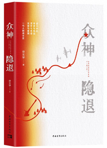 云南本地刊物排名前十(云南省学术期刊一览表)插图13