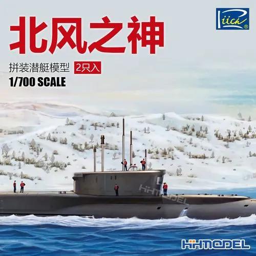 各国舰艇造价排名前十(中国各型军舰造价)插图2