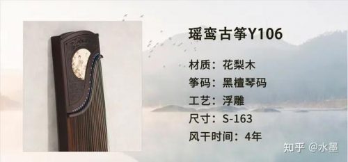 古筝荷花系列排名前十(扬州十大古筝品牌)插图1