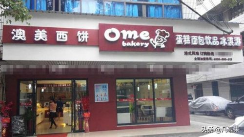 怀化金华小区排名前十(金华至怀化高铁)插图6