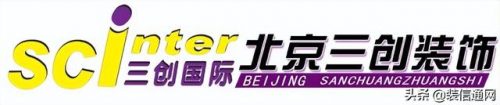北京通州装修排名前十(通州装修网)插图3