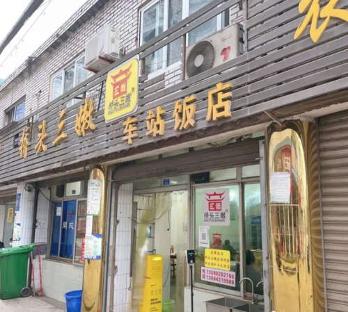 自贡私房餐厅排名前十(自贡环境好的中餐厅)插图35