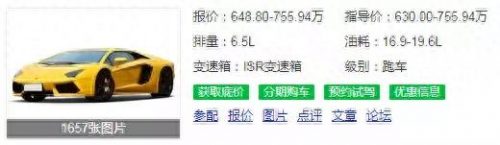 西宁最贵酒席排名前十(青海酒席价格太贵)插图7