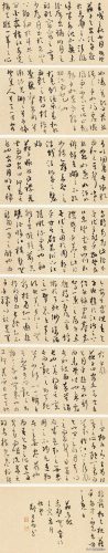 淮安美术生排名前十(淮安美术高中排名)插图31