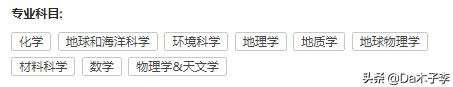 佛学硕士专业排名前十(佛学研究生)插图3