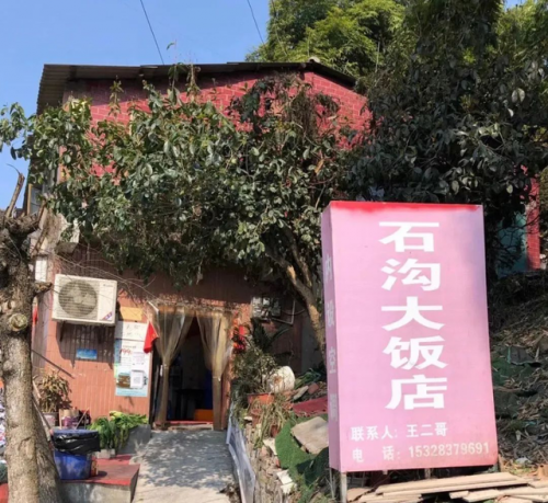 自贡私房餐厅排名前十(自贡环境好的中餐厅)插图22