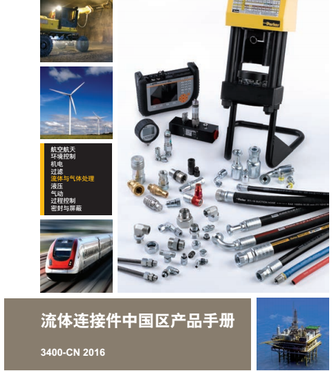 全球液压销售排名前十(国际液压品牌有哪些)插图1
