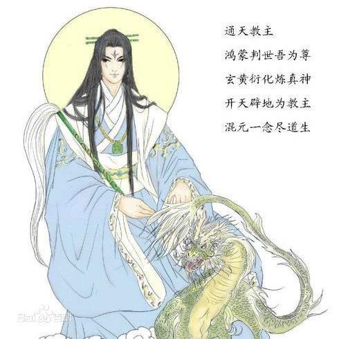 洪荒前十水系功法排名(洪荒之九转混元玄功)插图9