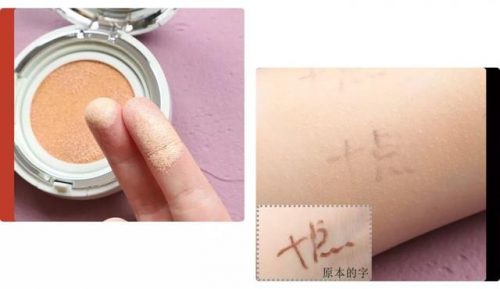 气垫保湿滋润排名前十(保湿气垫哪个牌子好用推荐)插图36