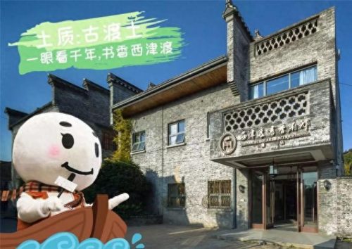 淮安拍照酒店排名前十(淮安酒店推荐排名)插图58