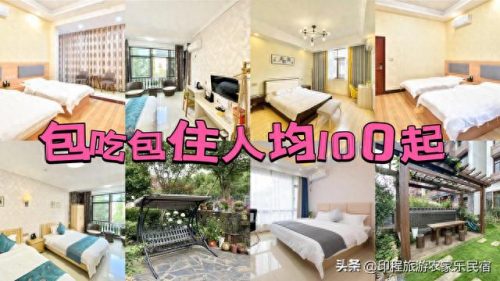 丽水名宿农庄排名前十(兔子名宿丽水)插图11