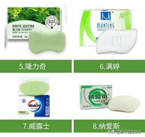名牌高级香皂排名前十(绿色的香皂有哪些牌子)插图1