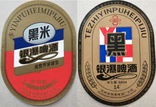 长春啤酒销量排名前十(啤酒全国销量排行榜)插图21