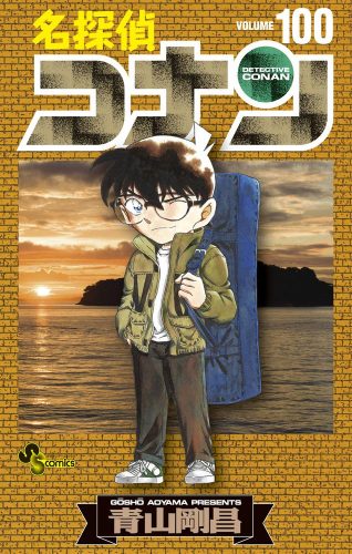 推理周刊杂志排名前十(推理周刊2019电子版)插图7