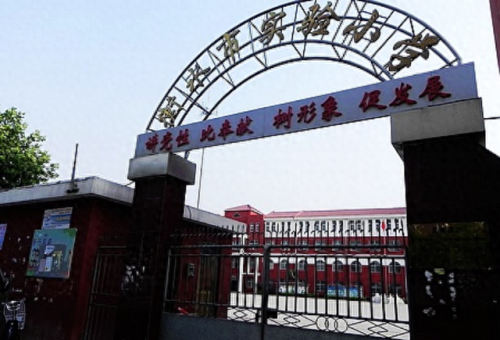 邢台衡水小学排名前十(衡水东明小学新校区)插图1