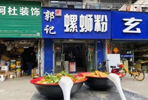 汉口螺蛳粉店排名前十(汉口粤菜餐厅排名)插图18