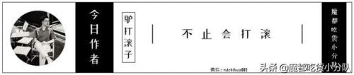 乍浦美食宵夜排名前十(乍浦什么海鲜最有名气)插图73