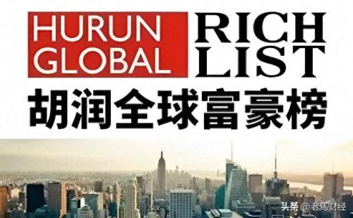 峨眉十大富豪排名前十(峨眉山市富豪前十名)插图1