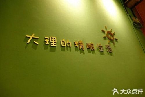 下关十大酒吧排名前十(南京雨花台酒吧十大排名)插图3