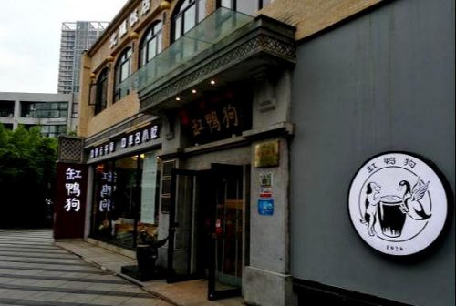 海曙区吃饭地方排名前十(宁波哪里吃饭又实惠又有档次)插图
