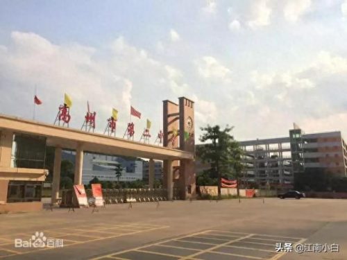 化州排名前十的初中(化州中学排名榜)插图18