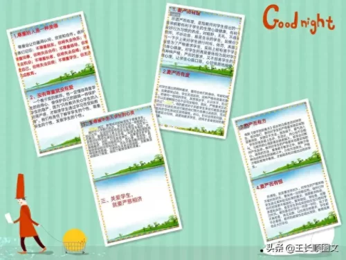 林县培训机构排名前十(仙游培训机构排名)插图12