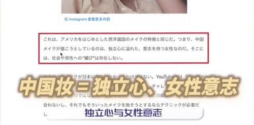 国货眼影品牌排名前十(国货彩妆)插图28