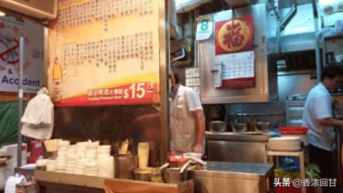 香港小厨美食排名前十(香港私厨美食)插图1