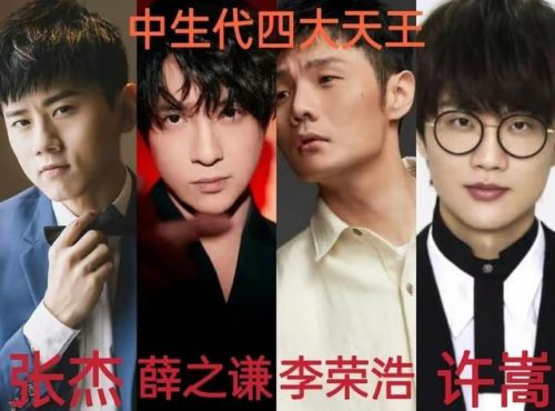 音乐巨头国内排名前十(网络音乐三巨头)插图3