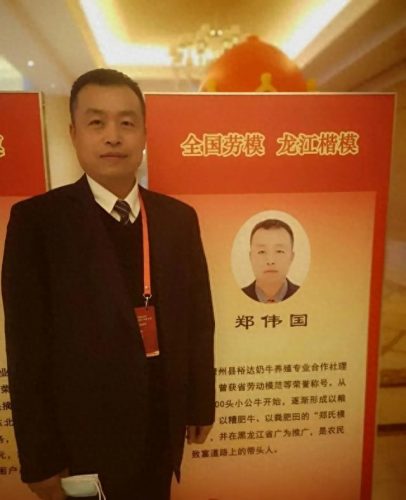 高原乳品专家排名前十(青岛高原之宝美猴王乳品有限公司)插图6