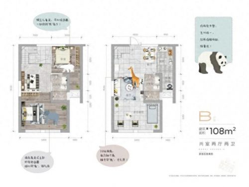 兰州城西小学排名前十(兰州市全部小学排名)插图7