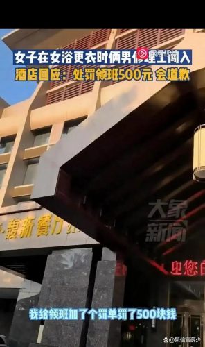 长治汤泉排名前十酒店(长治金威大酒店)插图