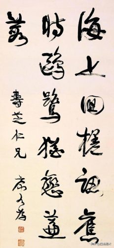 东莞字画大师排名前十(东莞书画市场在哪里)插图14
