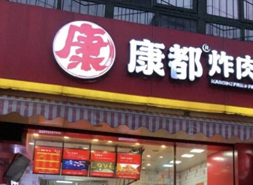 淄博炸肉饭店排名前十(淄博饭馆排行榜前十名)插图8