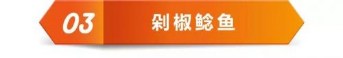海拉尔串串排名前十(重庆串串海拉尔)插图26