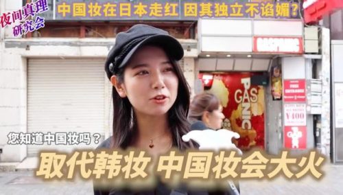 国货眼影品牌排名前十(国货彩妆)插图8