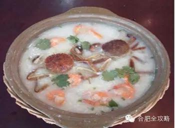 合肥好喝稀饭排名前十(合肥哪里稀饭好喝)插图2