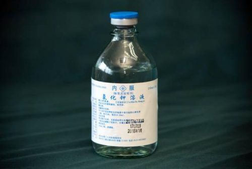 常州药品厂家排名前十(常州最大的制药企业)插图26