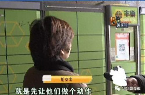温州识字机构排名前十(十大认字课程加盟)插图3
