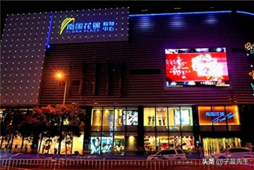 贵州顶级商场排名前十(贵州最大商场是哪里)插图9