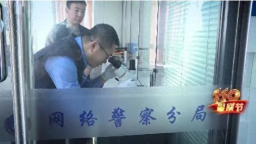 全国黑客排名前十2020(中国十大黑客榜单最新)插图1