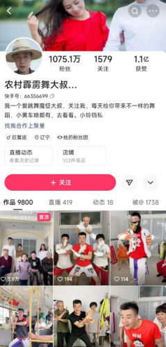 服装直播运营排名前十(服装直播排行榜第一名)插图23