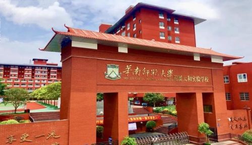 广州插班学校排名前十(广州公立学校插班生容易吗)插图8